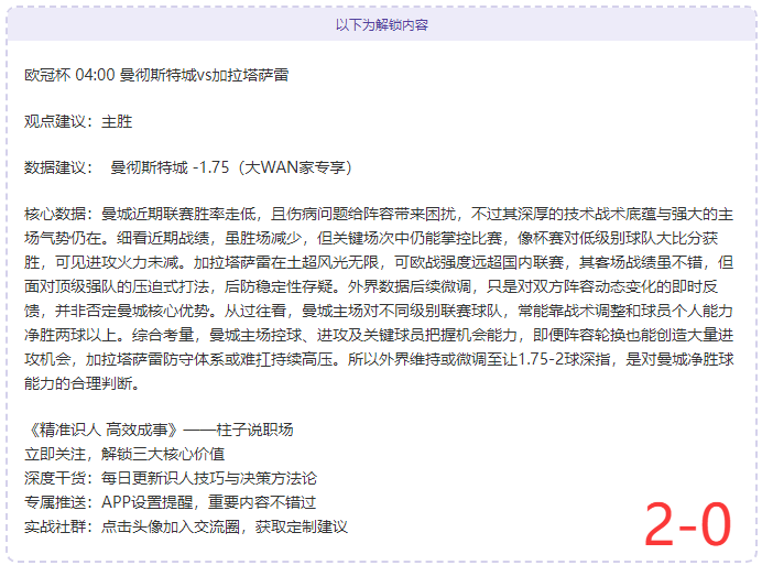 年世界杯夺,沙特获资本,热捧,北京PK10赛车网,中国北京PK10赛车网官方,北京PK10赛车网官网,北京PK10赛车网首页