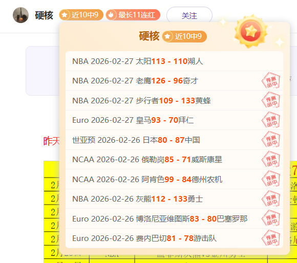 独家,周六西甲关,键对决,北京PK10赛车网,中国北京PK10赛车网官方,北京PK10赛车网官网,北京PK10赛车网首页