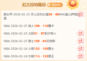 托纳利,亿元先生在,禁赛夺冠后,北京PK10赛车网,中国北京PK10赛车网官方,北京PK10赛车网官网,北京PK10赛车网首页