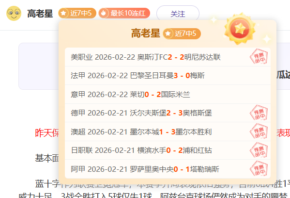 李松益头球,破门,云南玉昆与,北京PK10赛车网,中国北京PK10赛车网官方,北京PK10赛车网官网,北京PK10赛车网首页