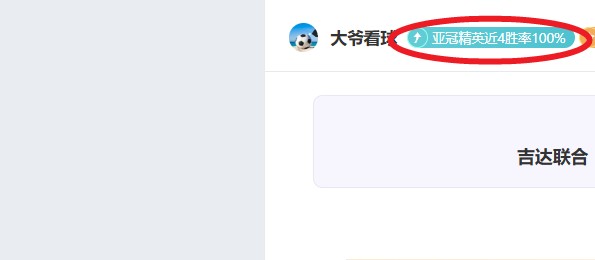 岁国安守门,神独揽,次扑救力保,北京PK10赛车网,中国北京PK10赛车网官方,北京PK10赛车网官网,北京PK10赛车网首页