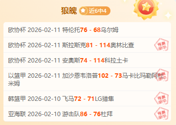 国安,憾负麦克阿,塞巴独揽两,北京PK10赛车网,中国北京PK10赛车网官方,北京PK10赛车网官网,北京PK10赛车网首页