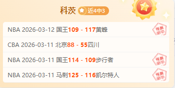 足球,周一,法乙焦点战,北京PK10赛车网,中国北京PK10赛车网官方,北京PK10赛车网官网,北京PK10赛车网首页