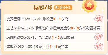 斯洛文尼亚,称赞阿诺德,基耶萨进步,北京PK10赛车网,中国北京PK10赛车网官方,北京PK10赛车网官网,北京PK10赛车网首页