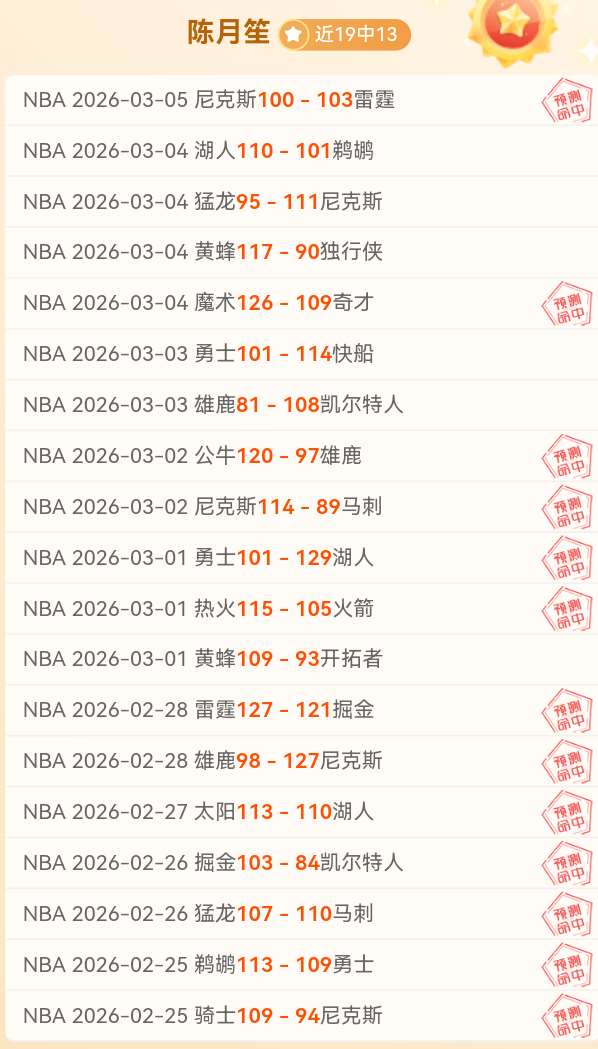 周日,澳超赛事分,墨尔本城对,北京PK10赛车网,中国北京PK10赛车网官方,北京PK10赛车网官网,北京PK10赛车网首页
