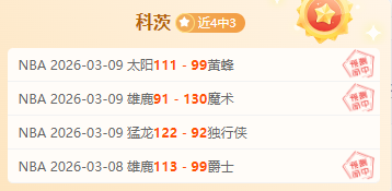 西乙希洪客,场能否扭转,连败走势,北京PK10赛车网,中国北京PK10赛车网官方,北京PK10赛车网官网,北京PK10赛车网首页