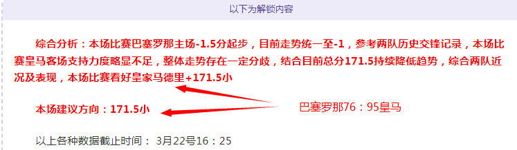 萨普斯堡对,决搏德闪耀,历史交锋博,北京PK10赛车网,中国北京PK10赛车网官方,北京PK10赛车网官网,北京PK10赛车网首页