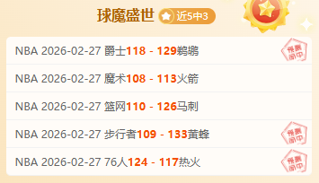 马刺淘汰波,城概率高,专家推荐阿,北京PK10赛车网,中国北京PK10赛车网官方,北京PK10赛车网官网,北京PK10赛车网首页
