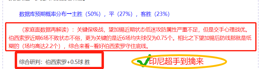 亞泰與浙江,輪戰成平手,弗蘭克點球,北京PK10赛车网,中国北京PK10赛车网官方,北京PK10赛车网官网,北京PK10赛车网首页
