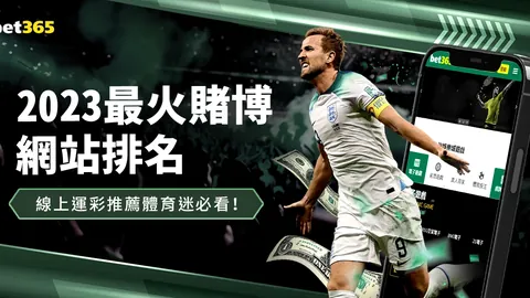 尤文图斯公布美国之行热身赛参赛名单