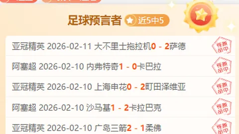 “今日亚冬会中国队夺5金7奖，央视新闻客户端实时播报”