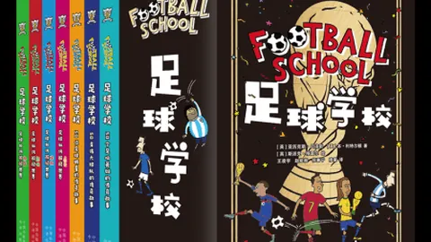 2022／23赛季欧冠八强抽签结果公布：皇家马德里迎战切尔西，曼城挑战拜仁，意甲三巨头同组对决！