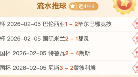 迎蛇年首日，五忌事项牢记，祈愿安宁与富贵，明日传统习俗不可忘