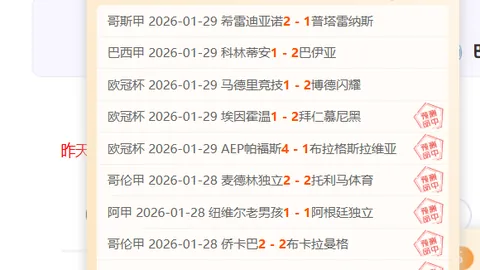 大乐透期号专家推荐：揭幕战失利卫冕冠军分析