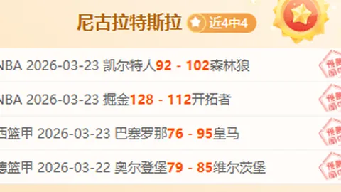 广州队解散：80亿辉煌成隐患，自救之路终归徒劳