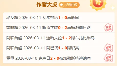海登海姆对勒沃库森德甲赛事专家质合分析推荐