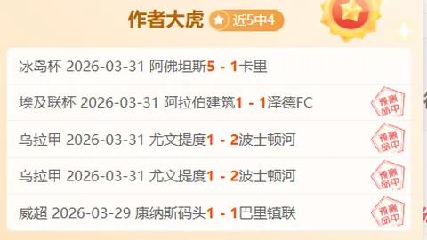 大乐透期号专家质合分析：前区十码推荐胜负预测